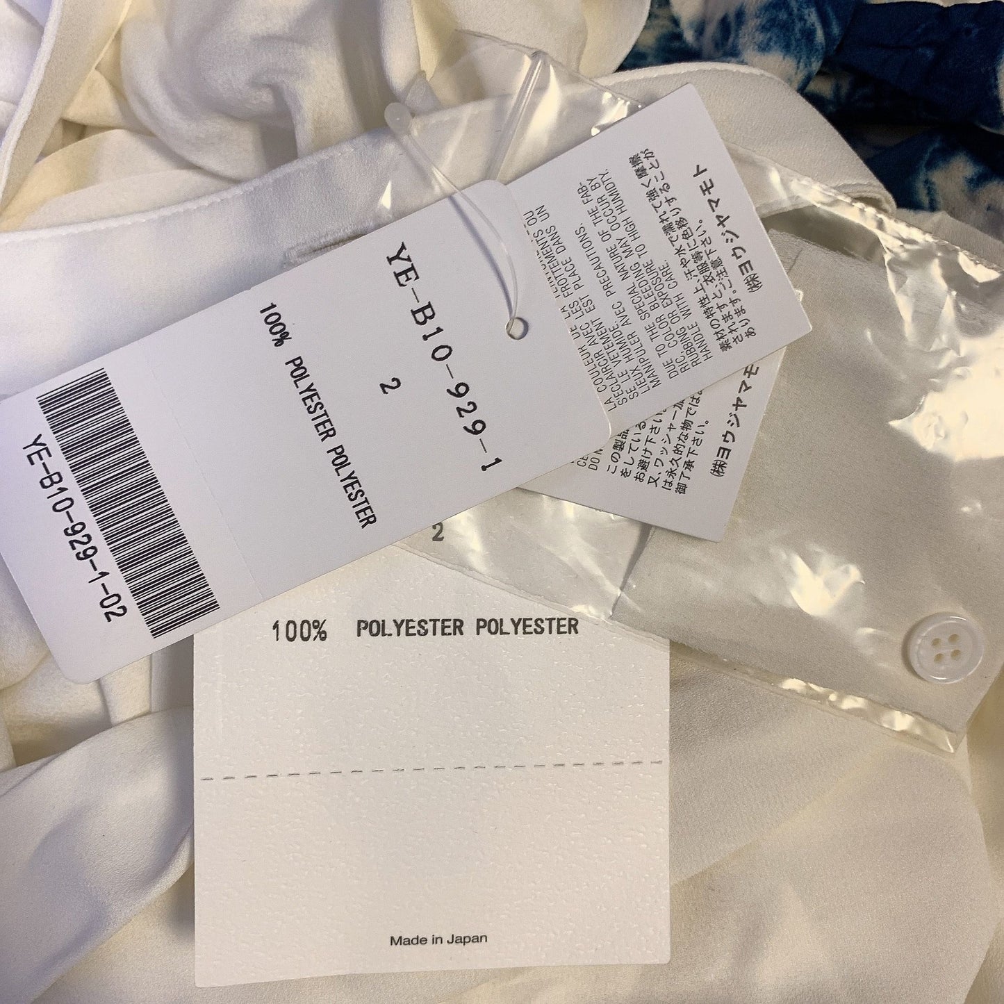 NWT Y's White & Indigo Tie-Dye Oversized Blouse, Size Small (2)