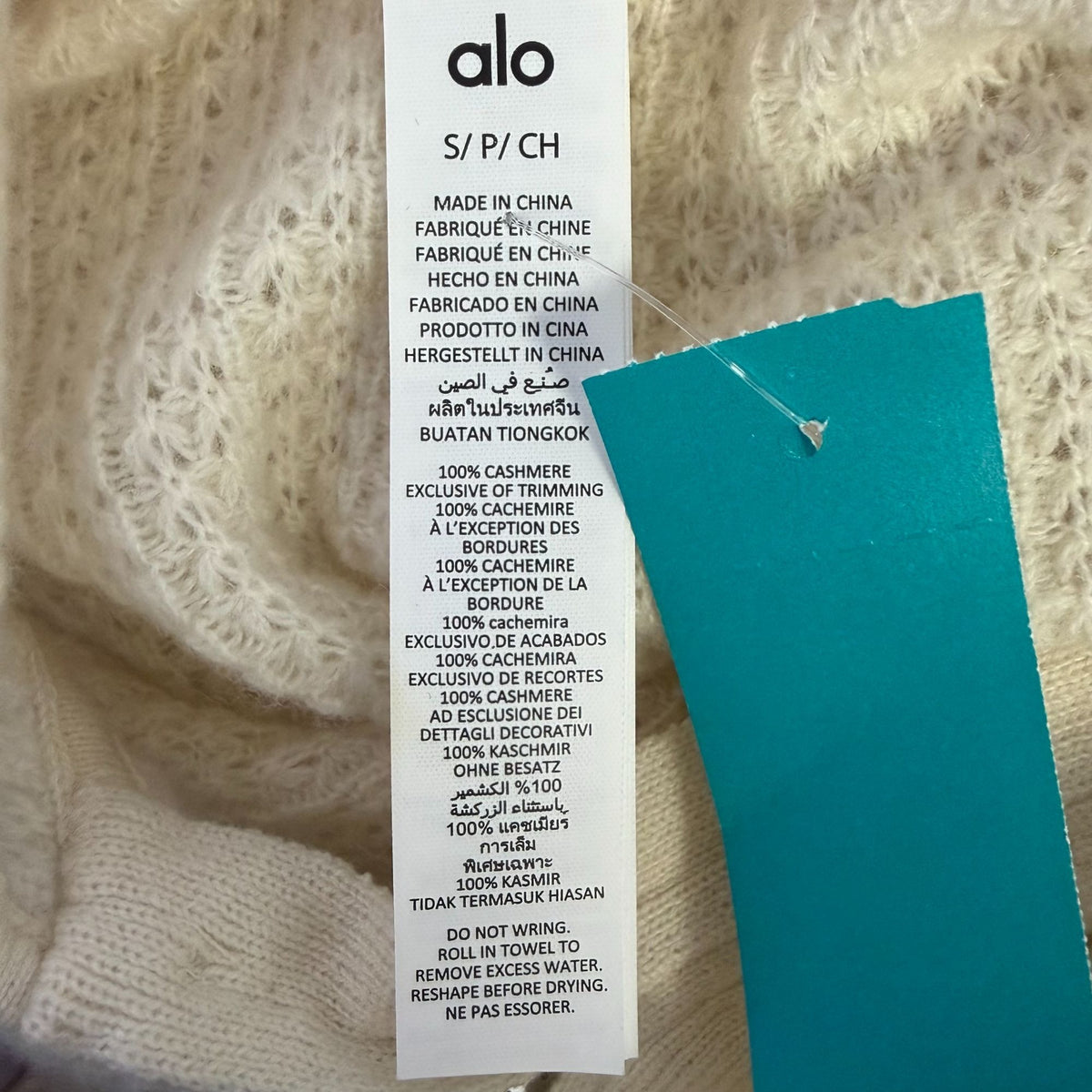 Alo Cropped Cream Cashmere Hooded Jacket Small