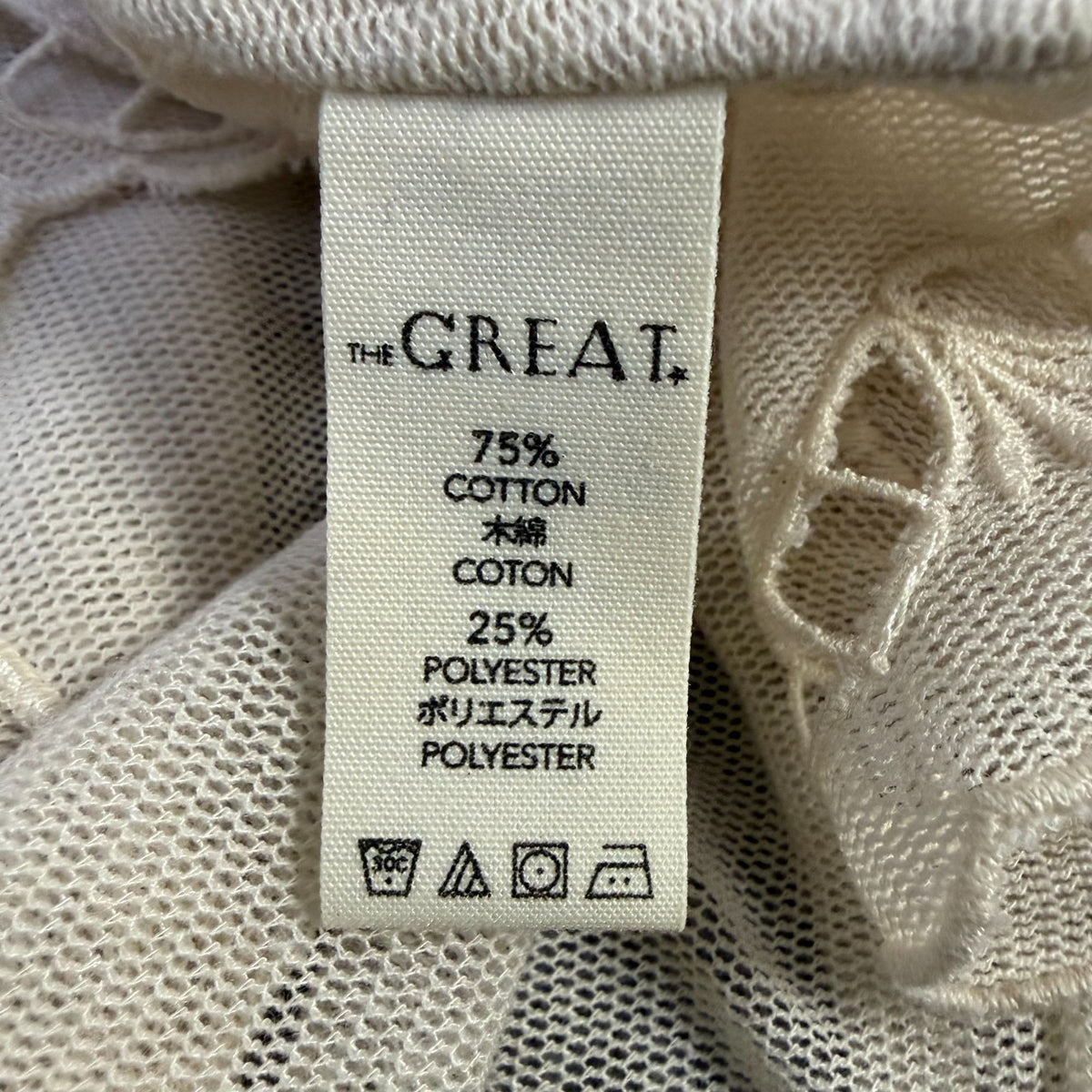 The GREAT Cream Embroidered Blouse Size 2